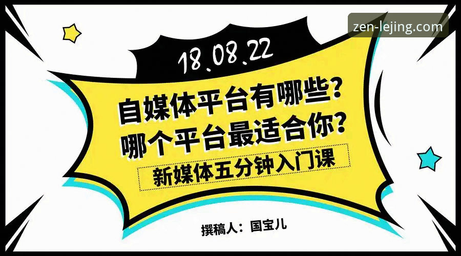 新手必看:乐竞官网功能详解 vs 其他平台,哪个更适合入门体验?