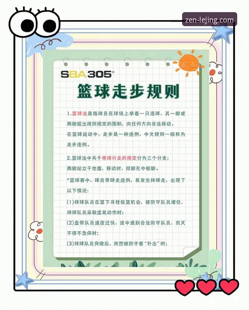 乐竞玩法介绍 乐竞体育平台玩法介绍完整指南:从新手到高手的进阶之路